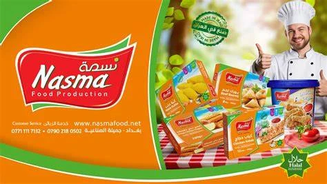 Nesma Food Company