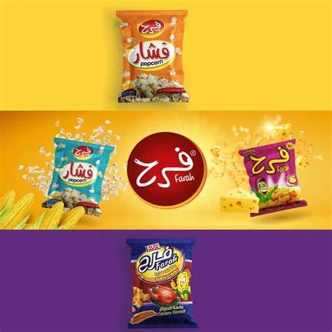 Farah Food Industries Factory